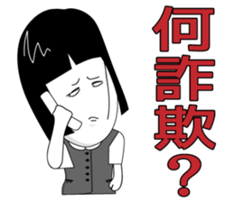 office lady tomu woman sticker #820259