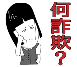 office lady tomu woman sticker #820259