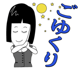 office lady tomu woman sticker #820264