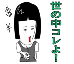office lady tomu woman sticker #820268