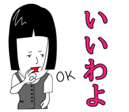 office lady tomu woman sticker #820269