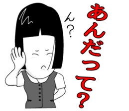 office lady tomu woman sticker #820271