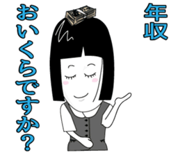 office lady tomu woman sticker #820275