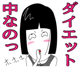 office lady tomu woman sticker #820278