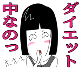 office lady tomu woman sticker #820278