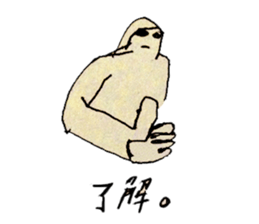 beige Sticker sticker #820643