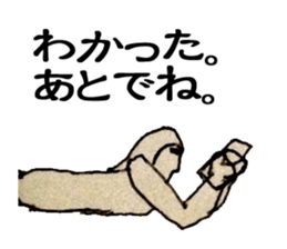 beige Sticker sticker #820644