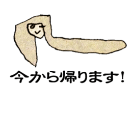 beige Sticker sticker #820645