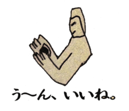 beige Sticker sticker #820650