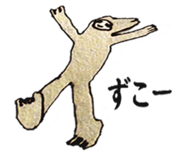 beige Sticker sticker #820651