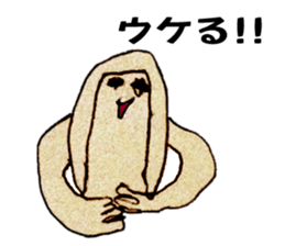 beige Sticker sticker #820653