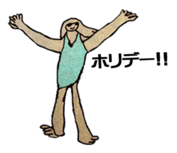 beige Sticker sticker #820654