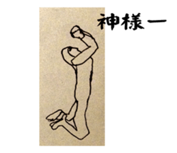 beige Sticker sticker #820655