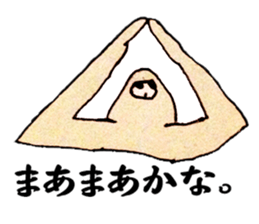 beige Sticker sticker #820657