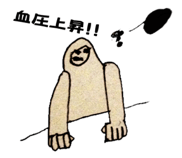 beige Sticker sticker #820659