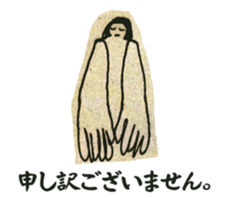 beige Sticker sticker #820665