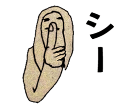 beige Sticker sticker #820667