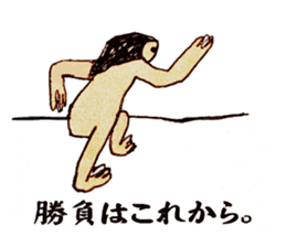 beige Sticker sticker #820671