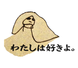 beige Sticker sticker #820672