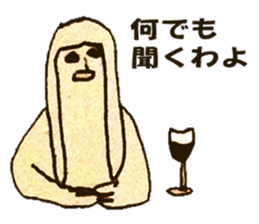 beige Sticker sticker #820673