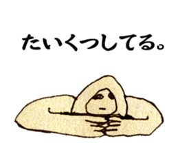 beige Sticker sticker #820676