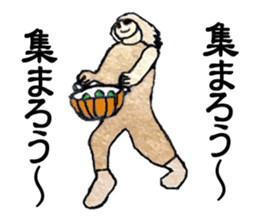 beige Sticker sticker #820677