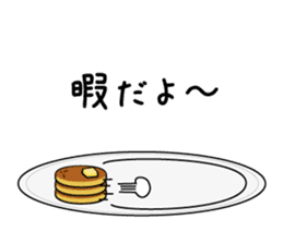 Maple of the pancake sticker #820980