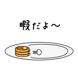 Maple of the pancake sticker #820980