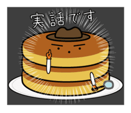 Maple of the pancake sticker #820983