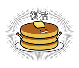 Maple of the pancake sticker #820988