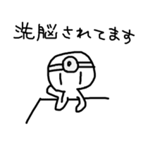 SHIROKURO-BLACK sticker #821041