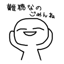 SHIROKURO-BLACK sticker #821043