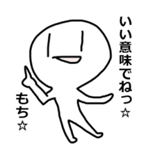 SHIROKURO-BLACK sticker #821046