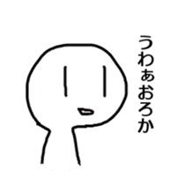 SHIROKURO-BLACK sticker #821052