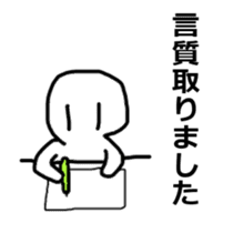 SHIROKURO-BLACK sticker #821062