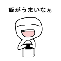 SHIROKURO-BLACK sticker #821066