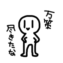 SHIROKURO-BLACK sticker #821068