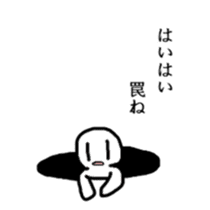 SHIROKURO-BLACK sticker #821073