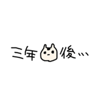 SHIROKURO-BLACK sticker #821077
