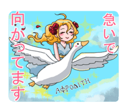 Greek mythology stamp sticker #821203