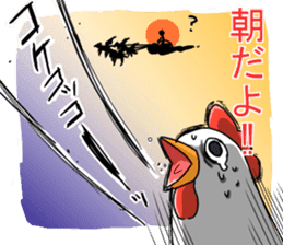 Greek mythology stamp sticker #821207