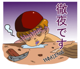 Greek mythology stamp sticker #821208