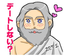 Greek mythology stamp sticker #821211