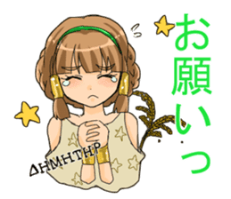 Greek mythology stamp sticker #821215