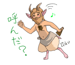 Greek mythology stamp sticker #821216