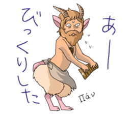 Greek mythology stamp sticker #821219