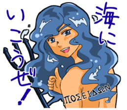 Greek mythology stamp sticker #821226