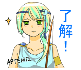 Greek mythology stamp sticker #821230