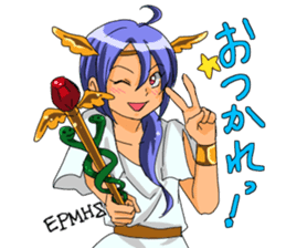 Greek mythology stamp sticker #821235