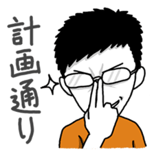 DoritosBomb's Life sticker #821434